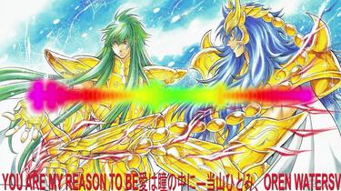 YOU ARE MY REASON TO BE愛は瞳の中に―当山ひとみ、OREN WATERS_哔哩哔