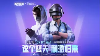 Tải video: Alan Walker回归 让《On My Way》再次响彻海岛！