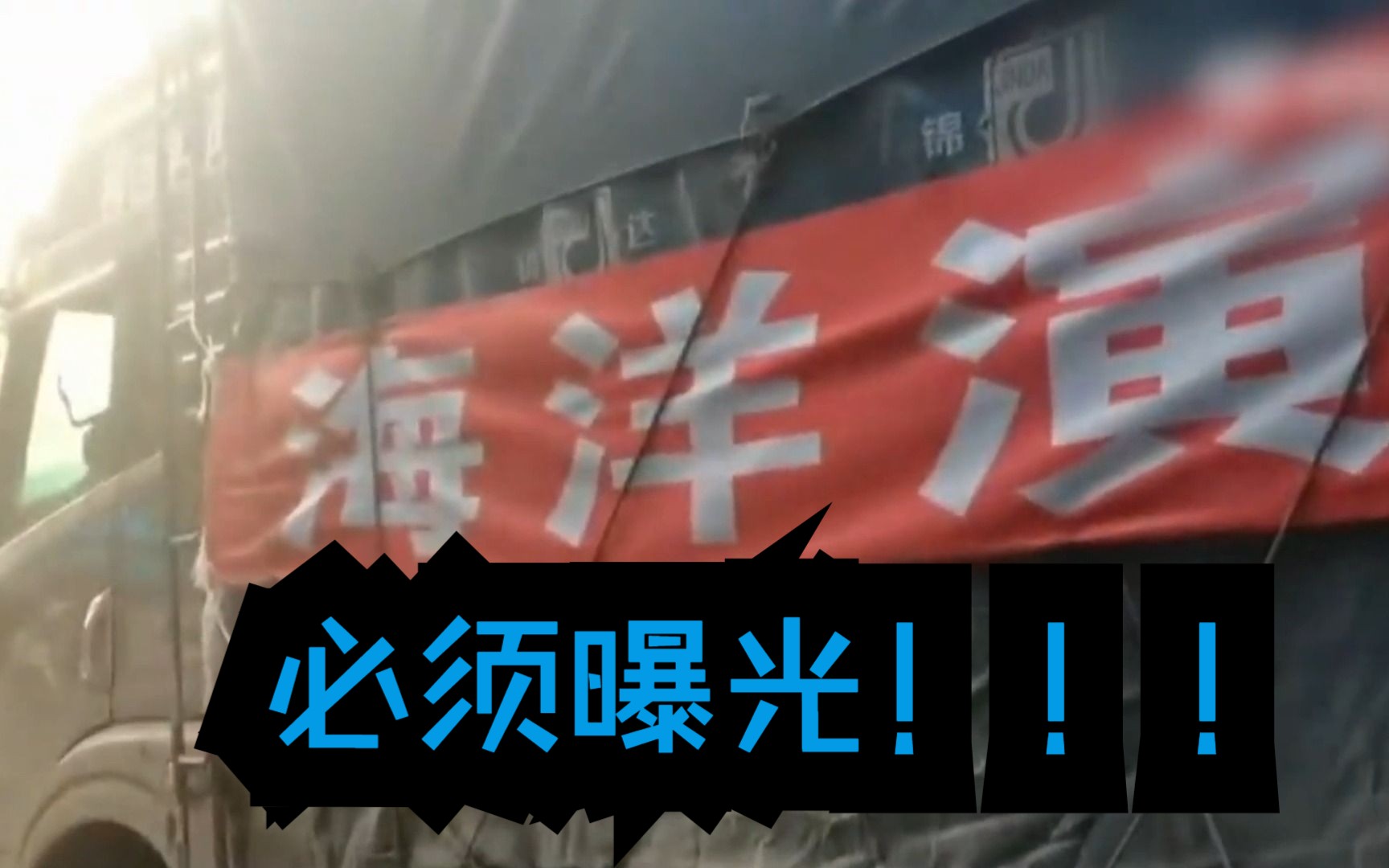 必须曝光:记录涿州豆庄镇柳河营村救援中滥竽充数 令人气愤的一幕 简直就是添乱帮倒忙哔哩哔哩bilibili