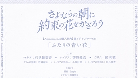 花鋏キョウ 約束の花 Trailer 哔哩哔哩 つロ干杯 Bilibili 花鋏キョウ 約束の花 Trailer 哔哩哔哩 つロ干杯 Bilibili