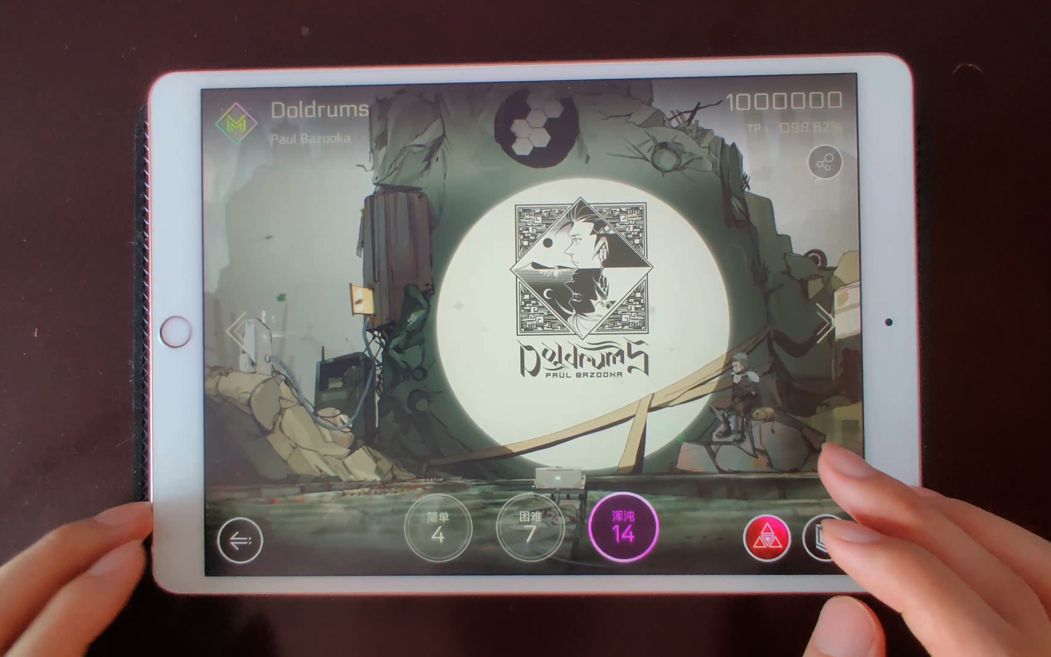 闪开音游cytus2sagardoldrumspaulbazooka混沌chaos14mmtp9835