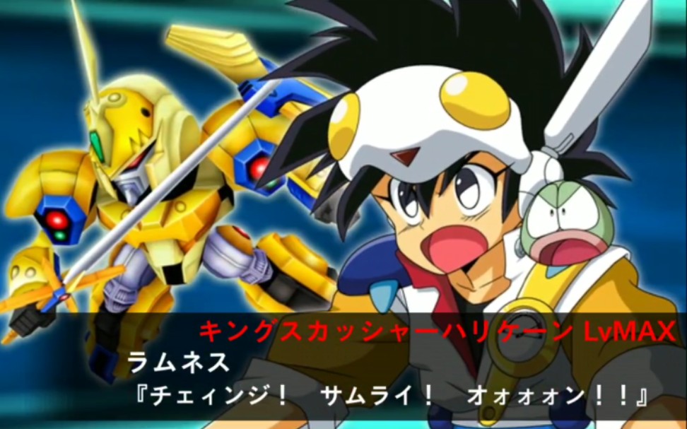 【机战x-Ω】ng骑士参战剧情