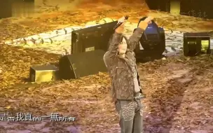 Download Video: 王傑-是否我真的一無所有(國)(2009_香港演唱會_LIVE)