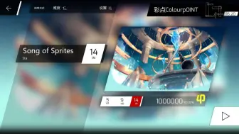 Descargar video: 【Phigros自制】Song of Sprites IN Lv.14