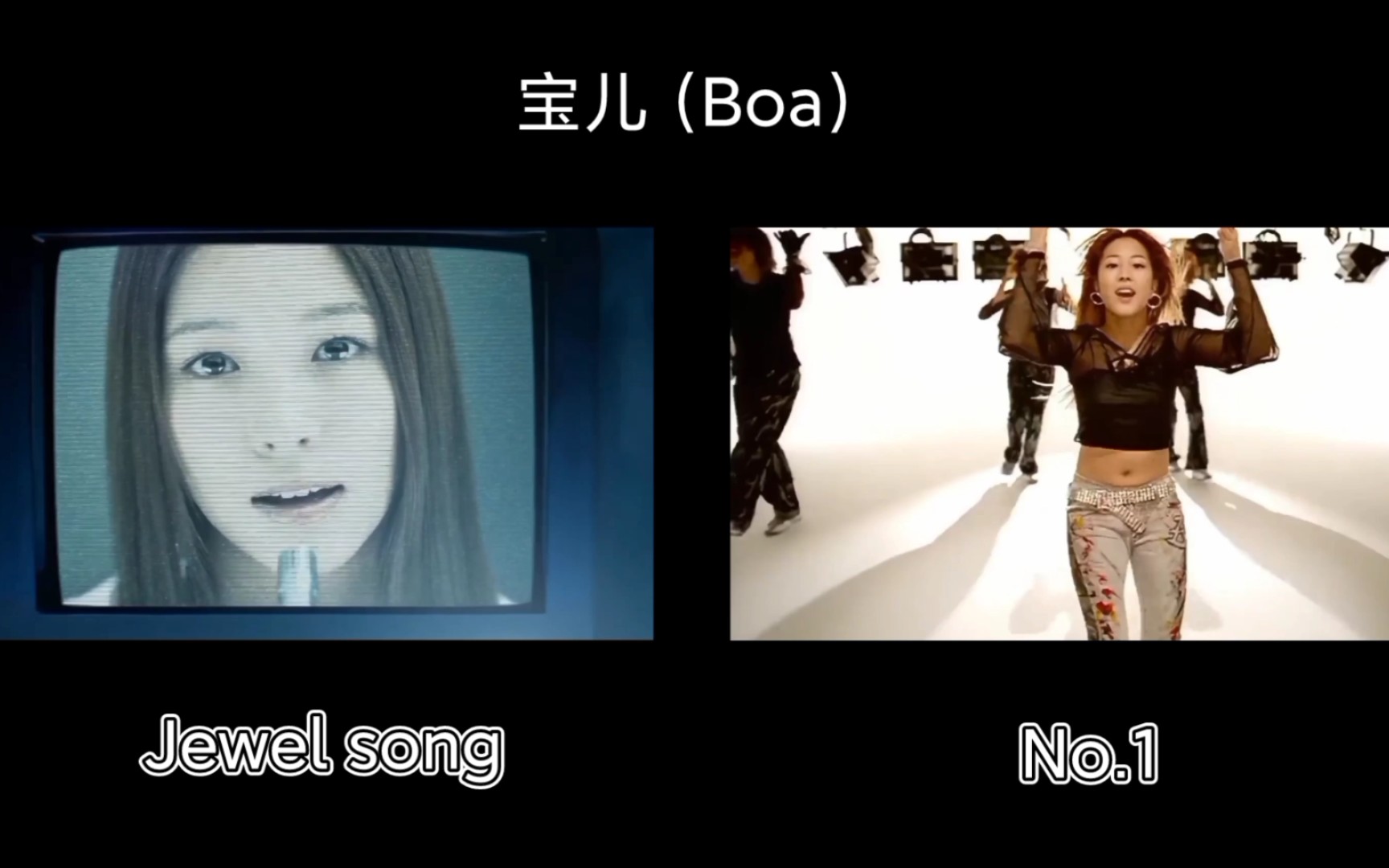 [图]宝儿（Boa）~充满少女青春气息的MV-《No.1》＆《Jewel song（宝石情歌）》