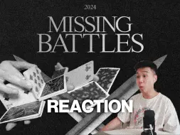 Tải video: 中国 vs 世界？花切大赛来啦！Missing Battle Reaction