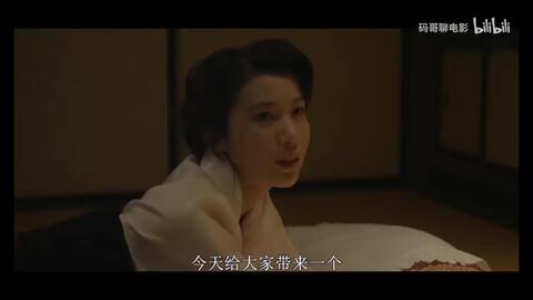 日本经典伦理片 花芯 女孩被迫嫁人逐渐迷失自我 哔哩哔哩