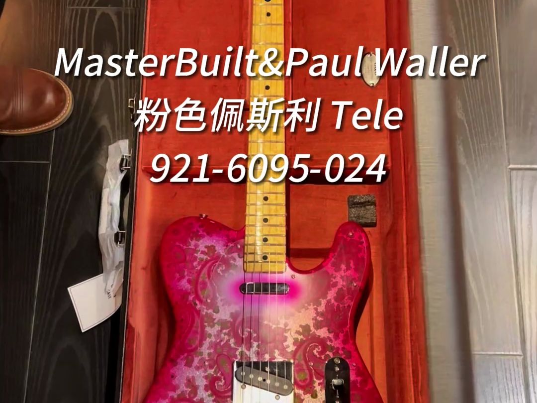 fendercustomshop MBPW 粉色佩斯利开箱 ——吉他的弦就像生活的线,有时得紧绷,有时得放松,周末愉快!哔哩哔哩bilibili