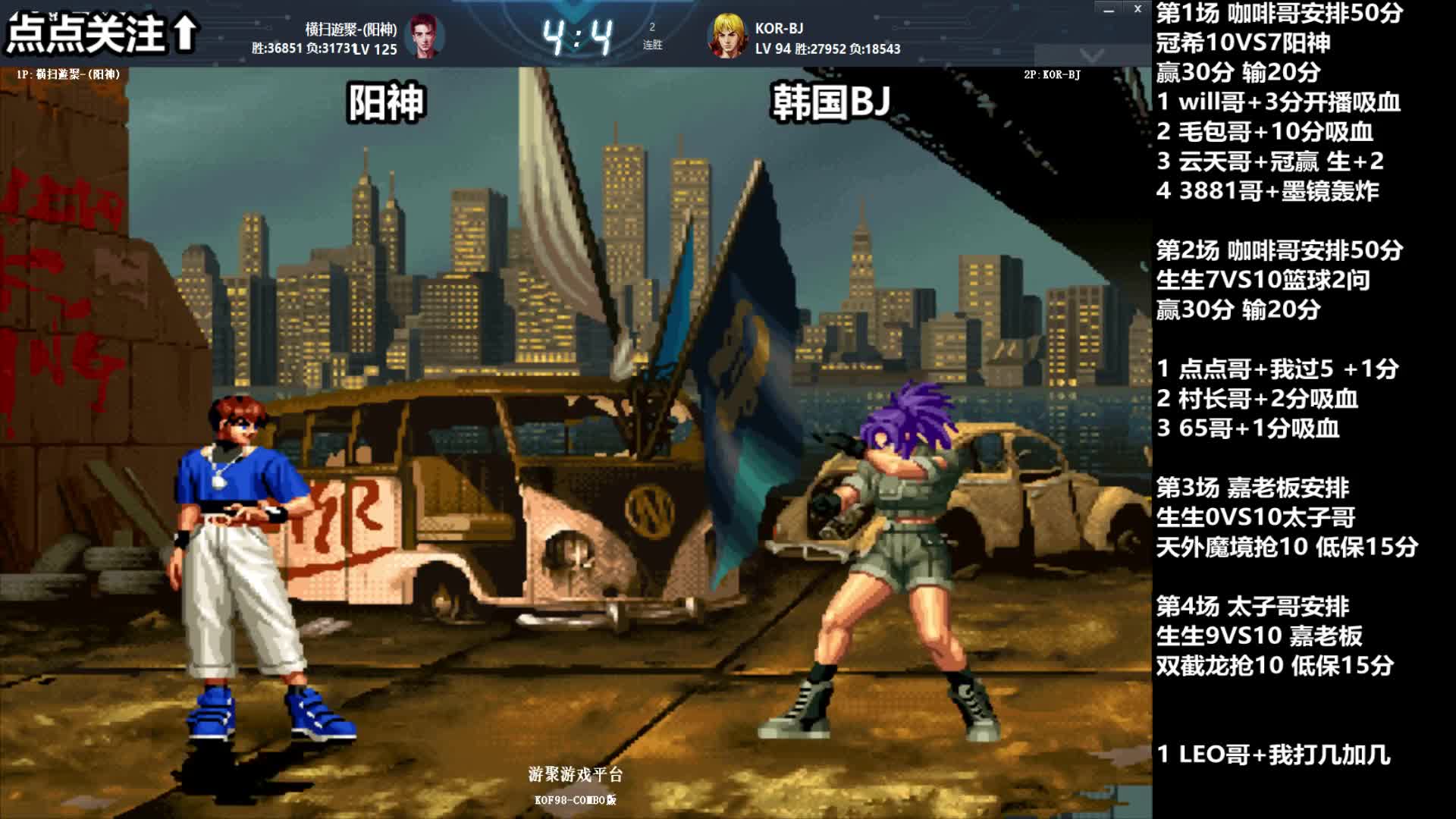 拳皇98c:火力全开的克里斯太猛,暴走八神也无能为力