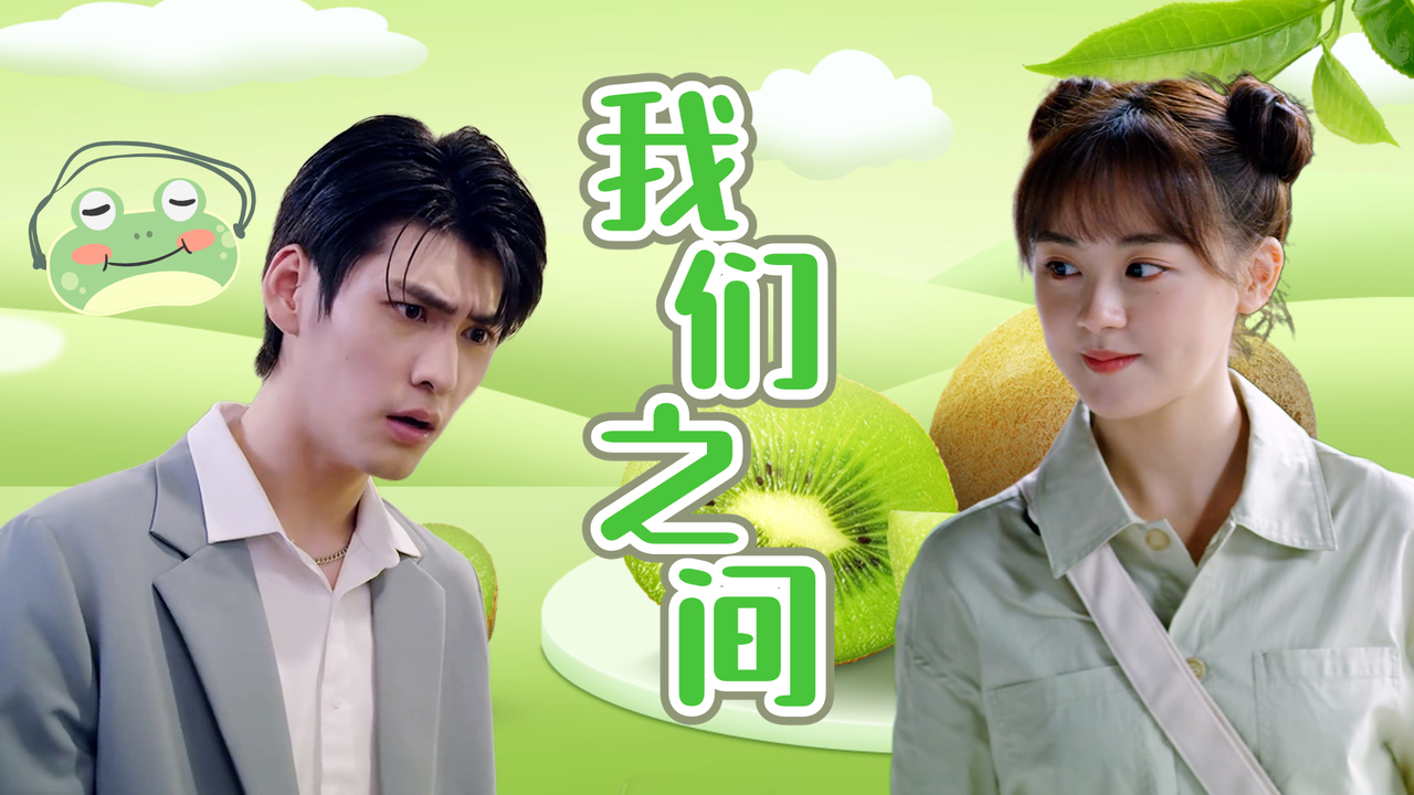 我们之间还有好多话没说,还有好多电影没有看_哔哩哔哩_bilibili