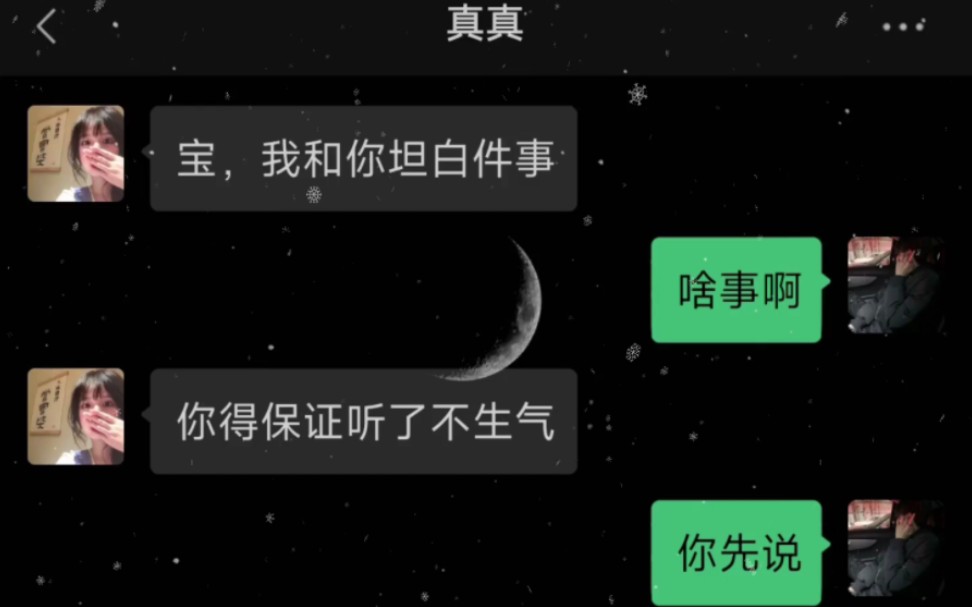 到处都是虚伪的爱哔哩哔哩bilibili