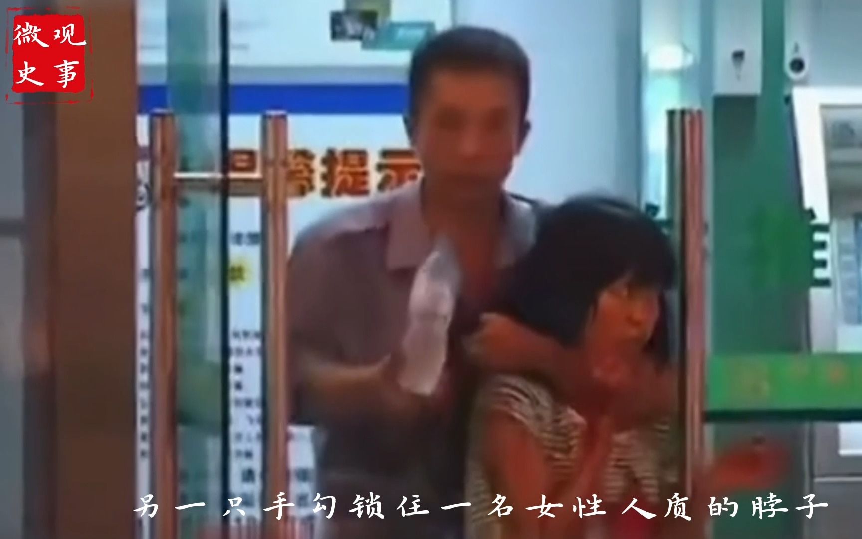 2010年广州女警连开四枪解救人质真实历史影像,事后,却引起了不少争执