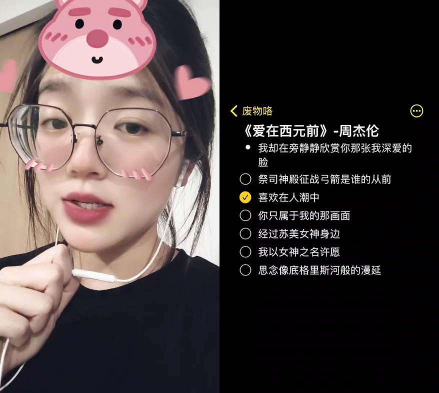 经过苏美女神身边,我以女神之名许愿. 《爱在西元前》 周杰伦