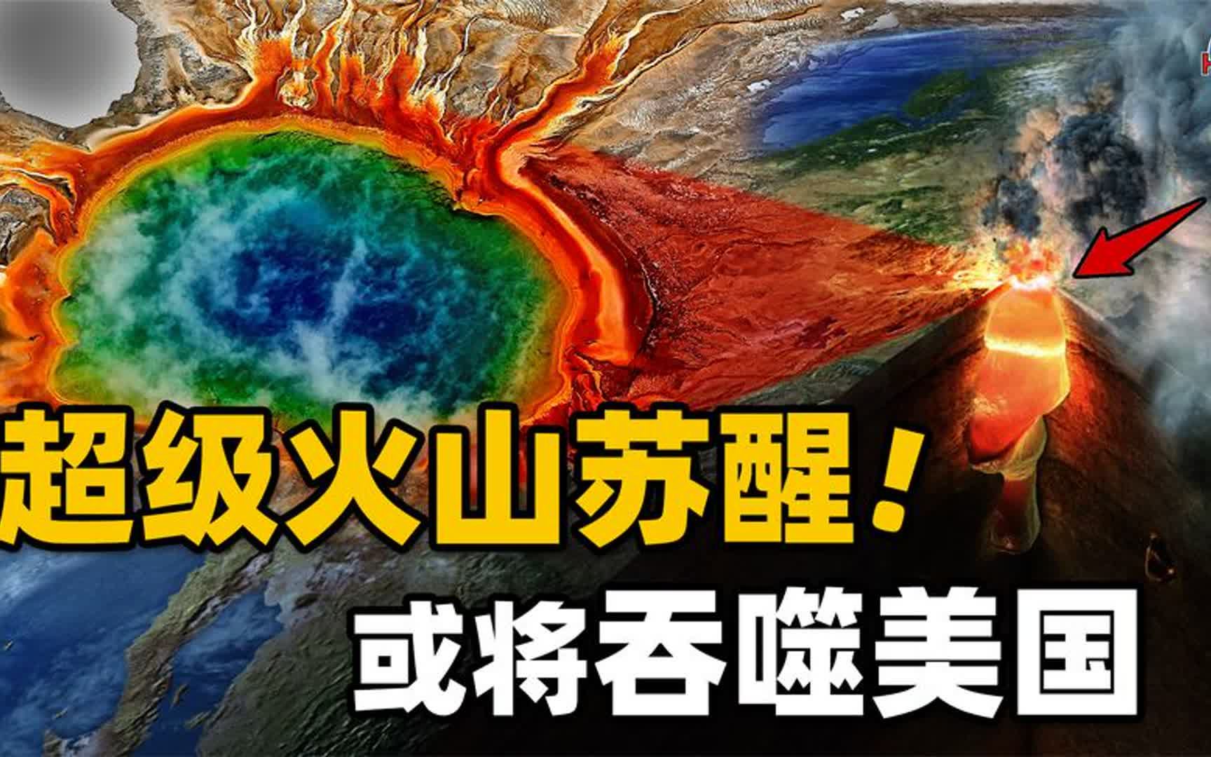 火神山震惊外媒图片