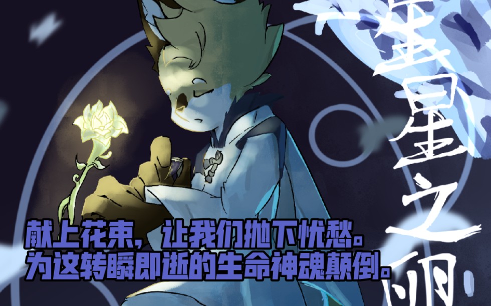 秋吉"凉助,我们的冒险还没有结束,对吧?