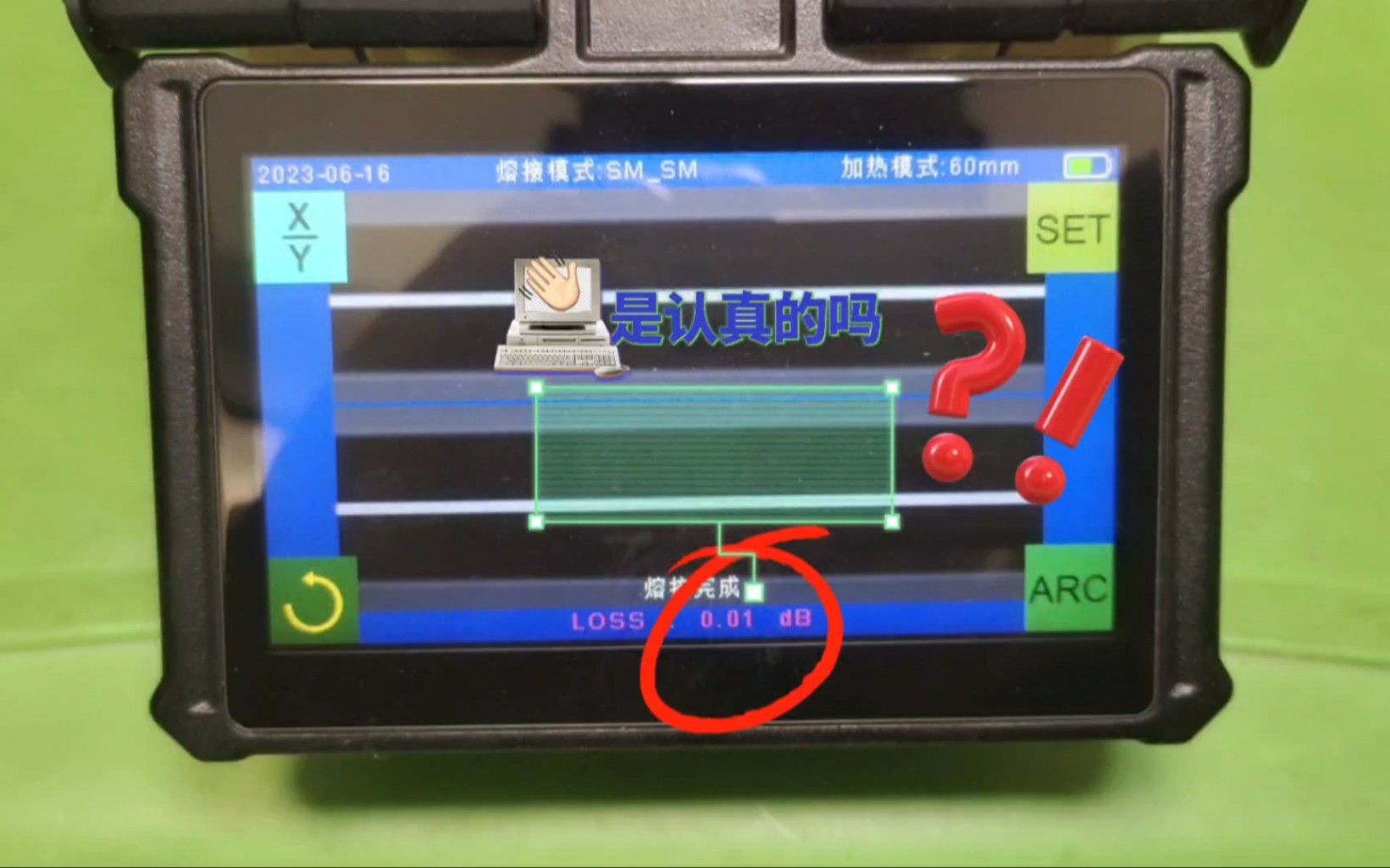 熔接机显示损耗一直是0.01?这个真的准确吗?光纤线路中的实际损耗又应该怎么去测呢?大神这样测的方法正确吗?同行们开指点指点 #沈阳熔纤师傅 #光...