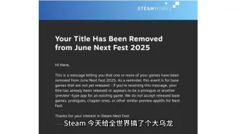 Steam今天搞了个全世界大乌龙