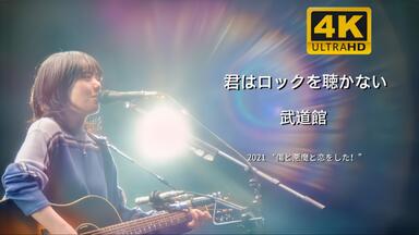 爱缪 あいみょん AIMYON TOUR 2022_分P完整版_2023.5.17 Release