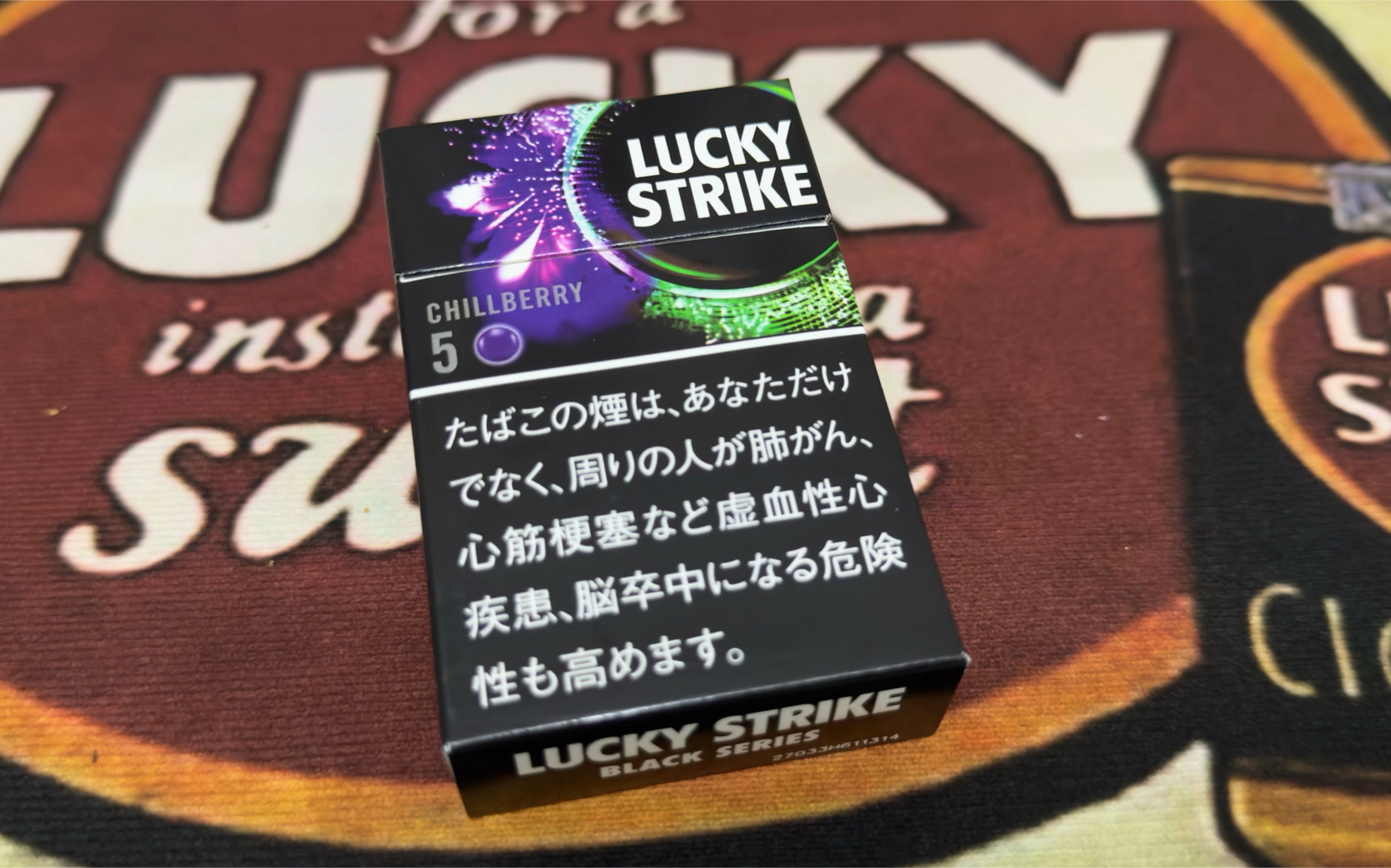 lucky strike好彩系列-日税好彩冷浆果开盒 中规中矩