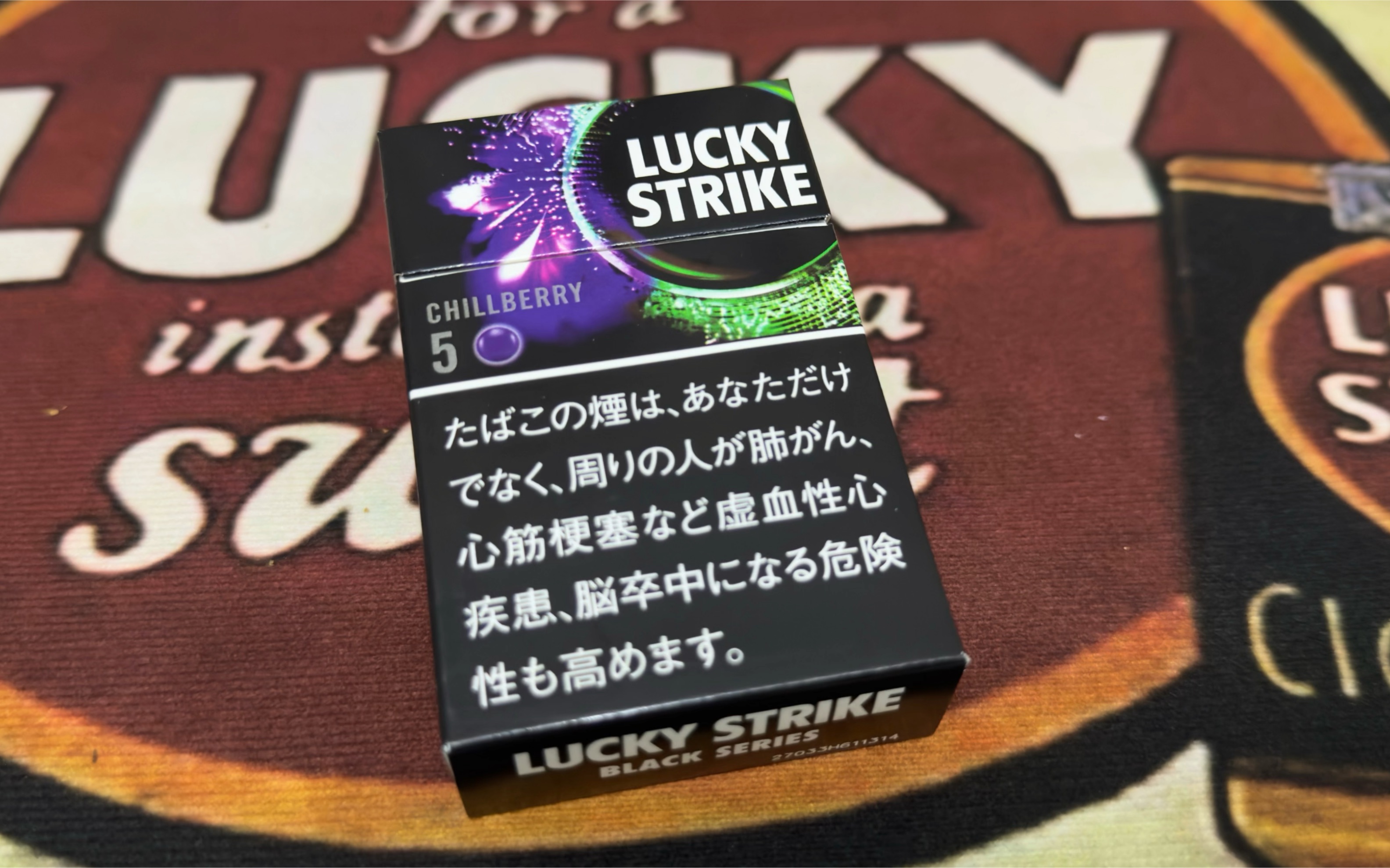 maroon5luckystrike图片