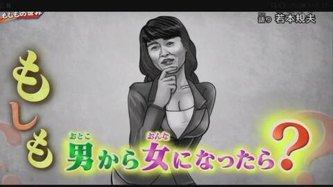 思考実験バラエティー もしもの世界第3弾 もしも性別スイッチがあったら 哔哩哔哩 Bilibili 思考実験バラエティー もしもの世界第3弾 もしも性別スイッチがあったら 哔哩哔哩 Bilibili
