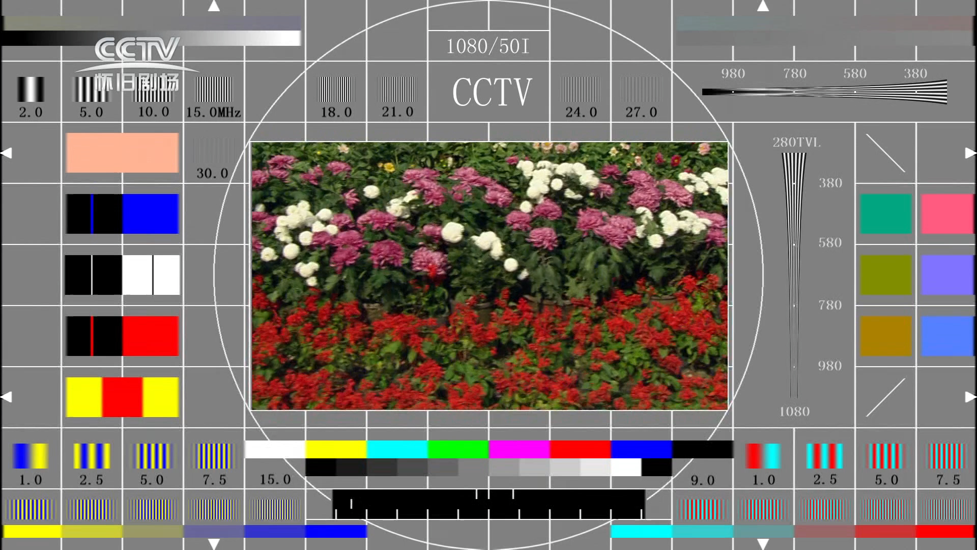 CCTV怀旧剧场频道测试卡(20240405)哔哩哔哩bilibili