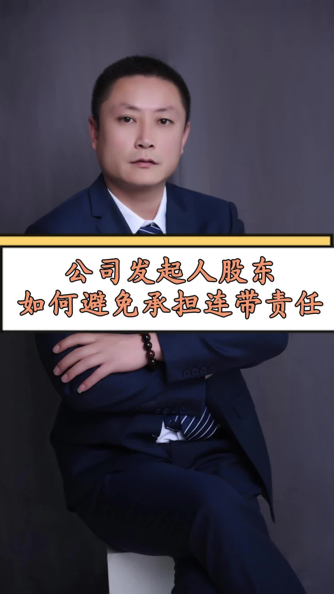 沈阳公司破产律师哔哩哔哩bilibili