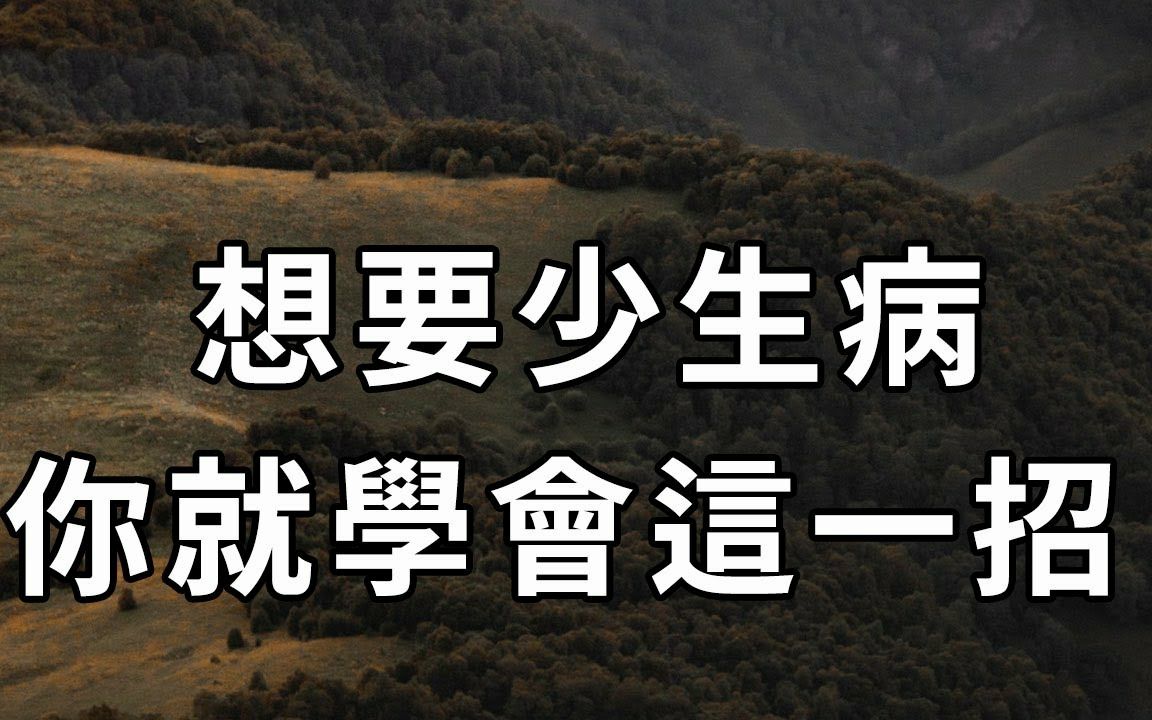 人生最痛苦的就在堅持和放棄之間煎熬,學會既往不戀,未來不迎