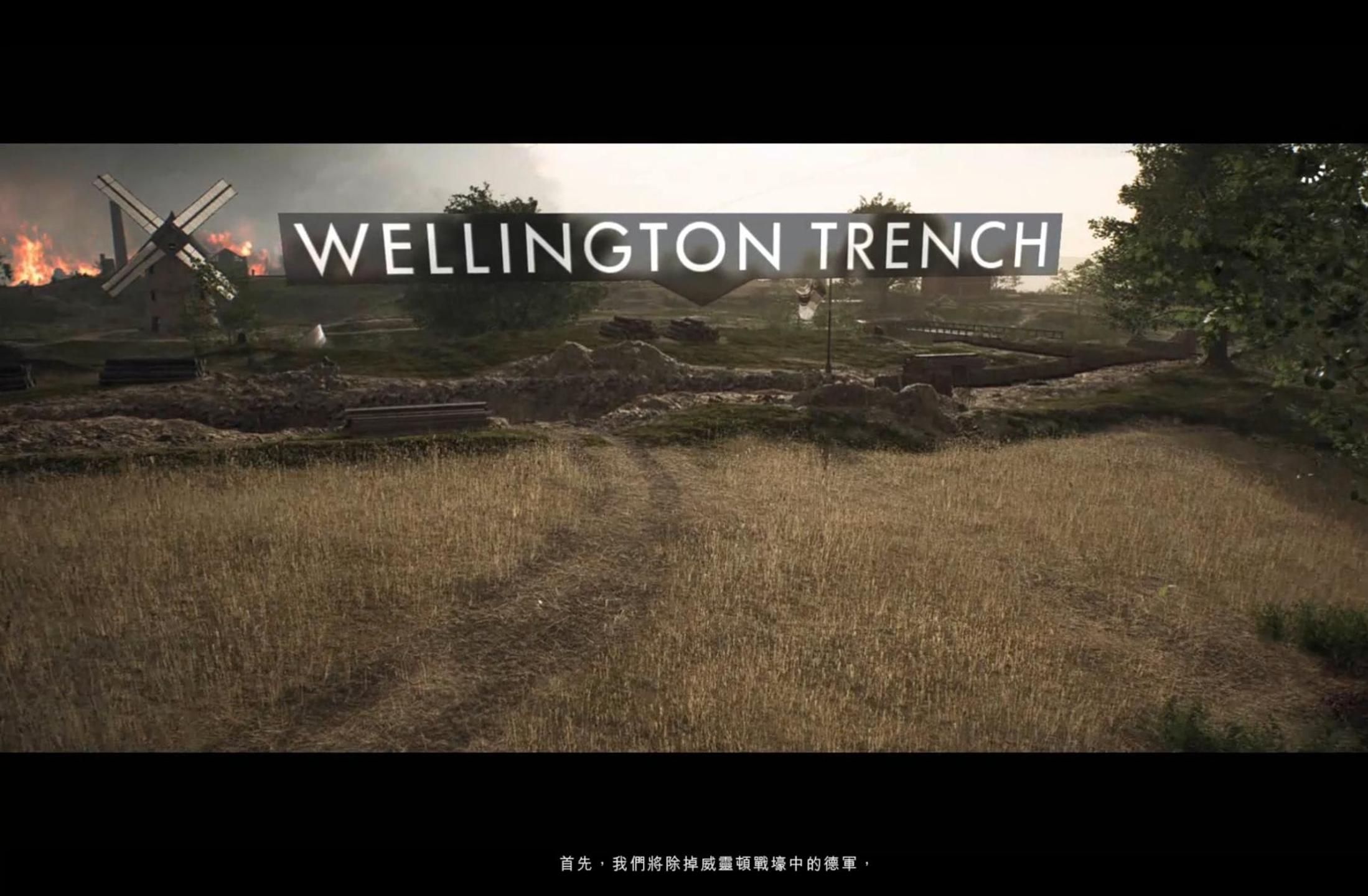 战地1--小哥哥被我连送回三次.索姆河战役壕沟战,喷子的快乐,嘿嘿嘿.