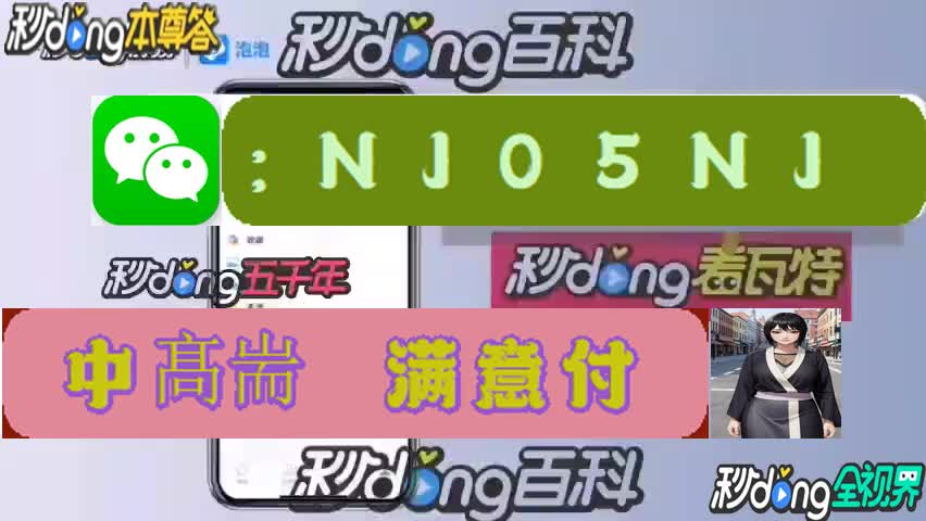 分鍾分析南京spa论坛品茶工作室刎