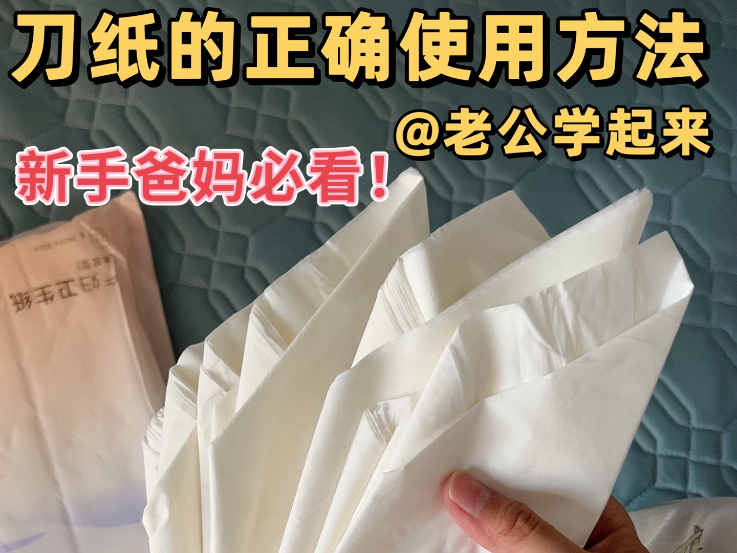 夏天坐月子刀纸真的救命!千万别扔60