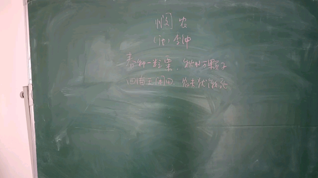 [图]四海无闲田农夫犹饿死的原因，真的是苛政猛于虎吗？从整体上来说，并不是这样的！