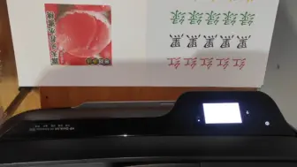 Descargar video: 趣打印下载方法，手机连接打印机。通过USB线连接手机打印，趣打印下载。有很多朋友们私信我，无法一一回复。我做了一个视频，视频的第二张图片您截屏自己下载就可以了。