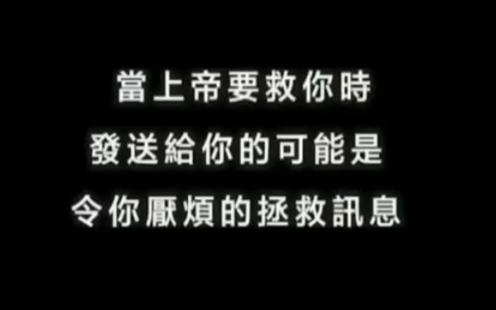 右眼皮跳了一个月!来个转运视频拯救自己哔哩哔哩bilibili