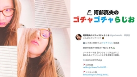 阿部真央 Don T Leave Me Line Live Ver 哔哩哔哩 つロ干杯 Bilibili