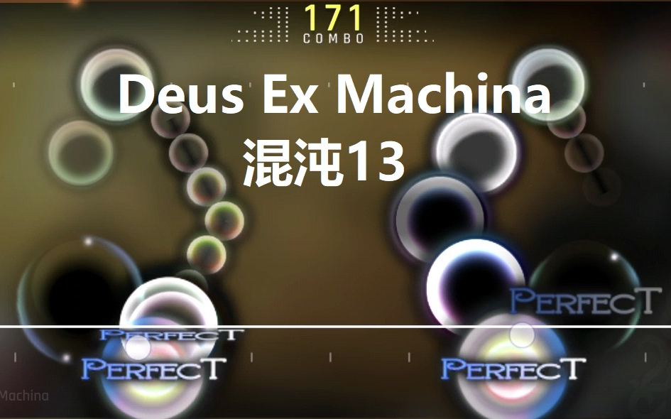 [图](2P)【Cytus2】当你用一代音符打Deus Ex Machina（非技术向，P2二代音符MM）