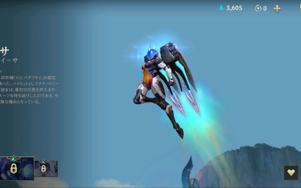 lol手游卡莎弹幕天使皮肤真酷炫