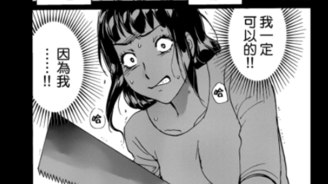 金田一人物志-月读吉赛尔