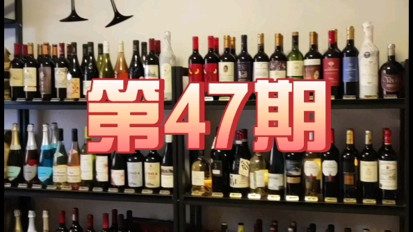 [图]谁还不能为年轻做点啥？辣妈说·带你走进红酒世界第47期——布雷顿庄园精选干白葡萄酒