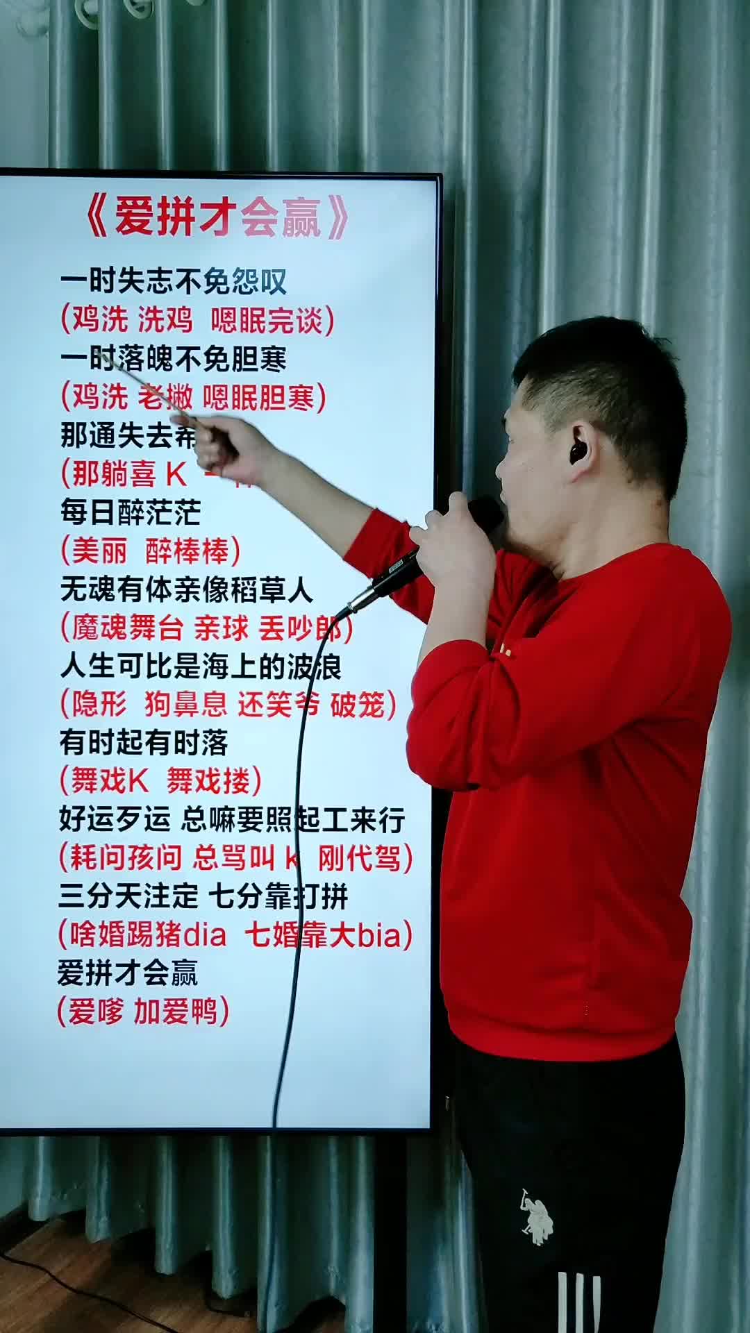 爱拼才会赢经典闽南语歌曲谐音翻译教学分享给大家一起学唱技巧粤哔哩哔哩bilibili