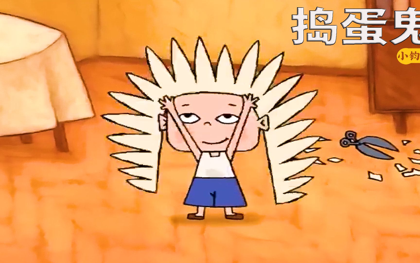 一个喜欢撒谎的小男孩,搞笑动画《捣蛋鬼》