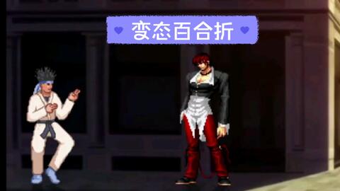 最强百合折系列 哔哩哔哩 最强百合折系列 哔哩哔哩