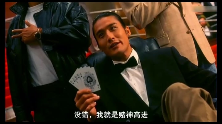《赌神2》搞笑片段,新晋冒牌赌神——梁家辉