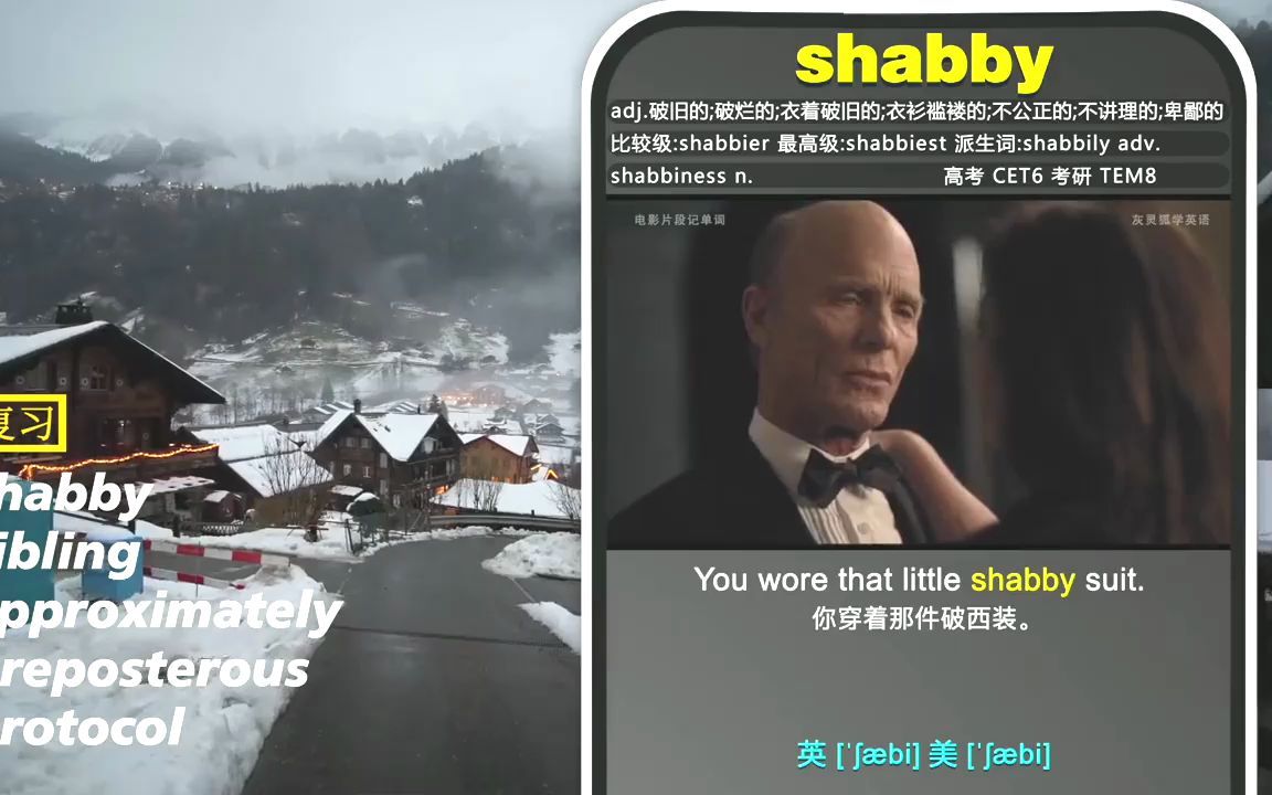 [图]复习#shabby #sibling #approximately #preposterous #protocol