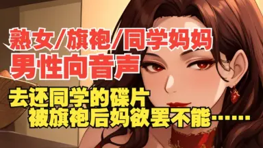 伯母///-哔哩哔哩_Bilibili