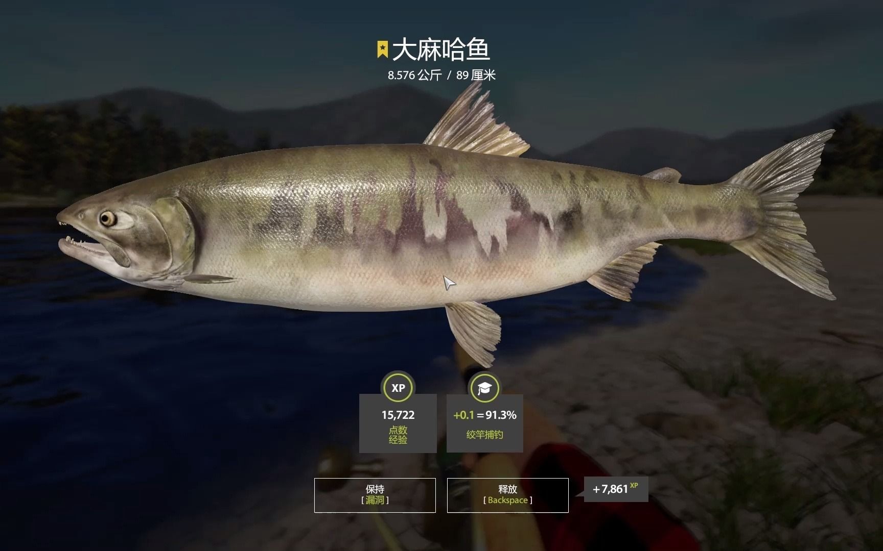 【俄罗斯钓鱼4星鱼集锦】新图亚马河-大马哈鱼_哔哩哔哩bilibili