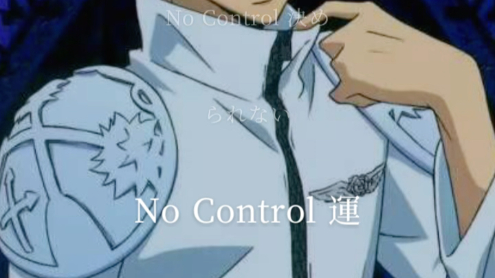 [图]【翻唱】No control