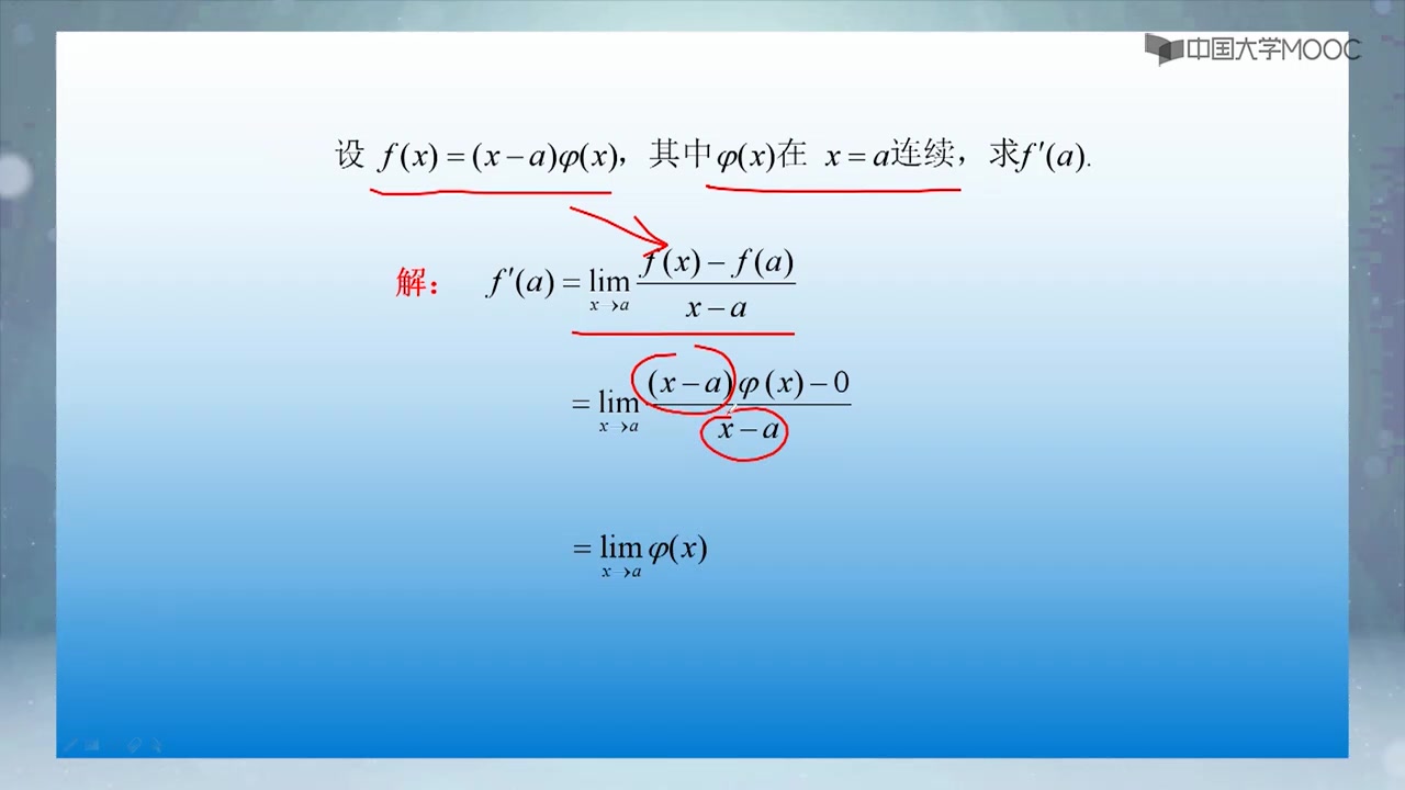 数学竞赛选讲山东大学哔哩哔哩bilibili