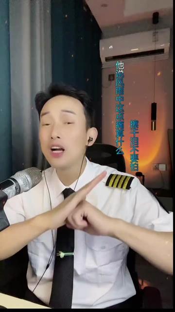 突然听到80年代的一首老歌《水手》,这是一首很励志的歌,希望我们也