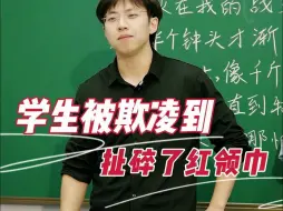 Descargar video: 孩子：只有真正的勇敢，才能让你逃离深渊！